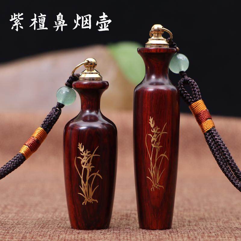 紫檀木鼻烟壶镶嵌兰花观音瓶装鼻烟粉手把件收藏把玩送友生日礼物,特色手工艺,内画鼻烟壶,淘宝优惠券,粉丝福利购,淘宝优惠卷