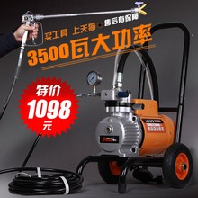 。蒂凡电动喷涂工具高压无气喷涂机1