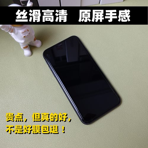 YG适用苹果15钢化膜iPhone12防摔xs高清13promax防指纹14代新款8plus不顶机壳se弧边11保护mini半覆盖手机膜-封面