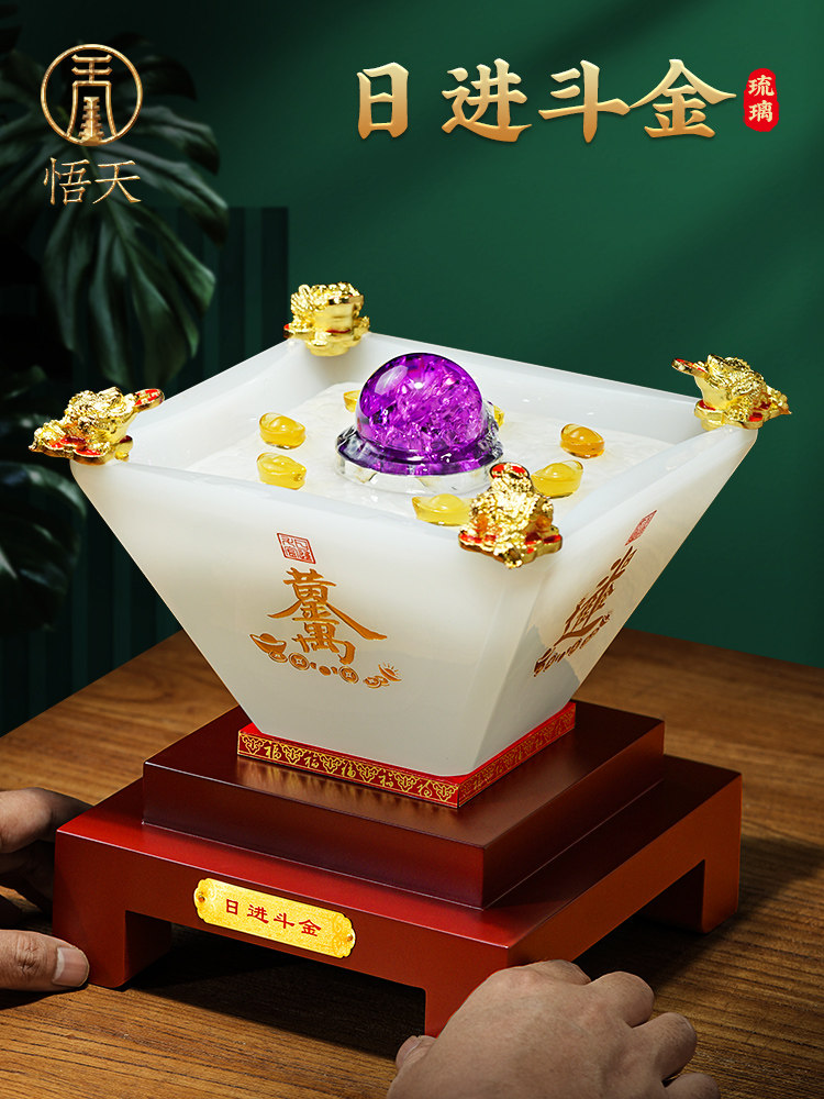 采购产品琉璃聚宝盆,金蟾蜍流水摆件,紫水晶球,商店前台装饰,