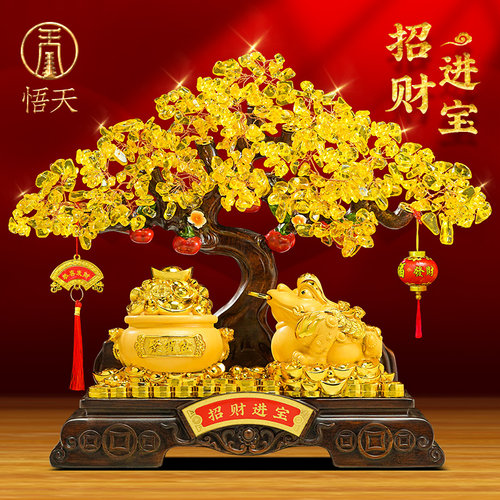 发财树摆件招财进宝金蟾聚宝盆客厅办公室店铺前台装饰品开 业礼