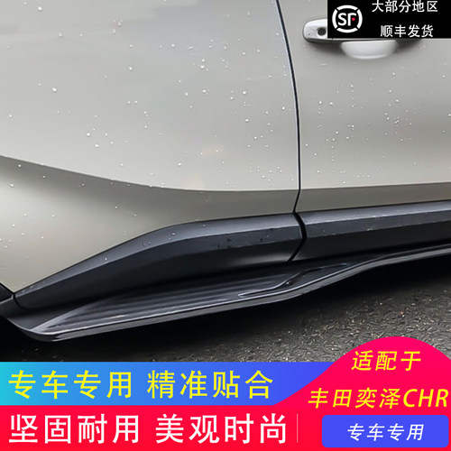 美化爱车 坚固实用 无损安装
