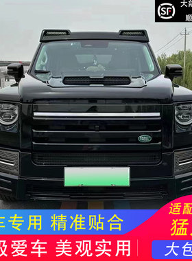 哈弗猛龙大包围专车专用