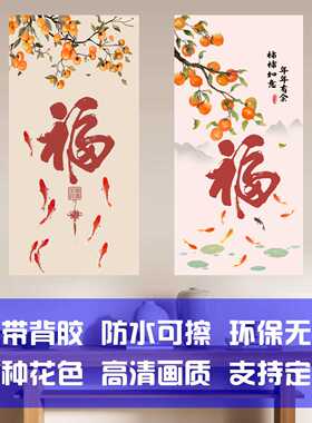 自带背胶可以定制厂家直销