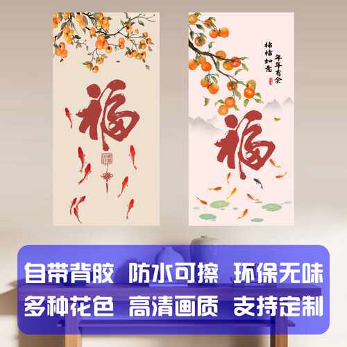 自带背胶可以定制厂家直销