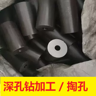 深孔圆钢加工 20/45号/42crmo/Q355B/304/316/S136/416 掏孔镗孔