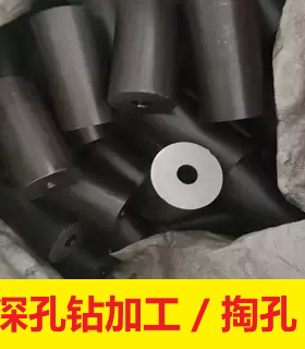 深孔圆钢加工 20/45号/42crmo/Q355B/304/316/S136/416 掏孔镗孔