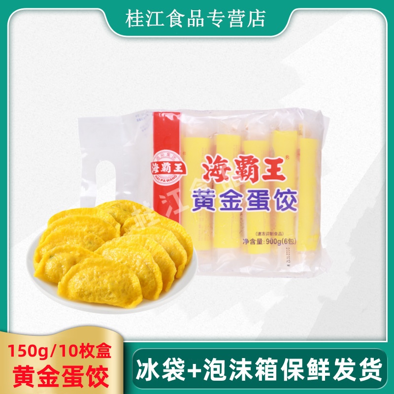 冒菜香锅涮火锅串串香食材火锅食材