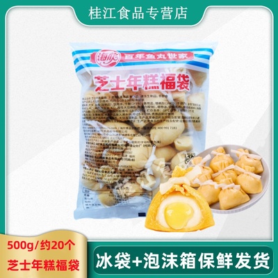 海欣芝士年糕福袋500g关东煮食材鱼籽福袋包糯米包芝士包火锅丸子