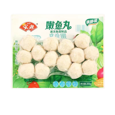 安井锁鲜装嫩鱼丸麻辣烫火锅丸子