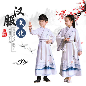 儿童古装汉服女童国学服男三字经弟子规演出服襦裙中国风表演服装