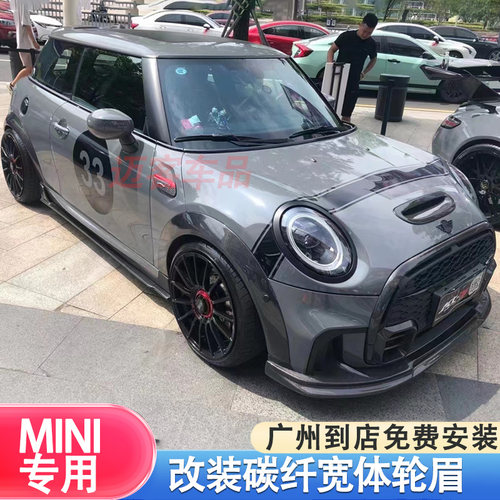适用于22款迷你MINI jcw改装碳纤维轮眉宽体F56F57碳纤维轮眉包围