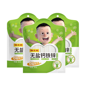 陈克明挂面儿童无盐钙铁锌 易消化营养面条面条早餐速食
