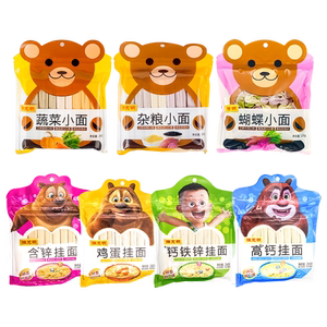 陈克明鸡蛋蔬菜杂粮儿童面条