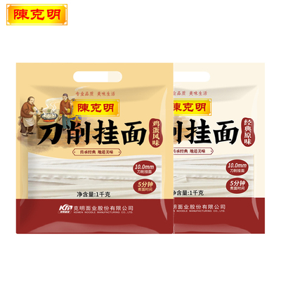 陈克明河南省刀削挂面