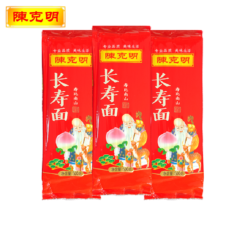 陈克明挂面长寿面周岁生日满月喜面回礼小包装面条整箱20包批发价,粮油调味/速食/干货/烘焙,面条/挂面（无料包）,淘宝优惠券,粉丝福利购,淘宝优惠卷