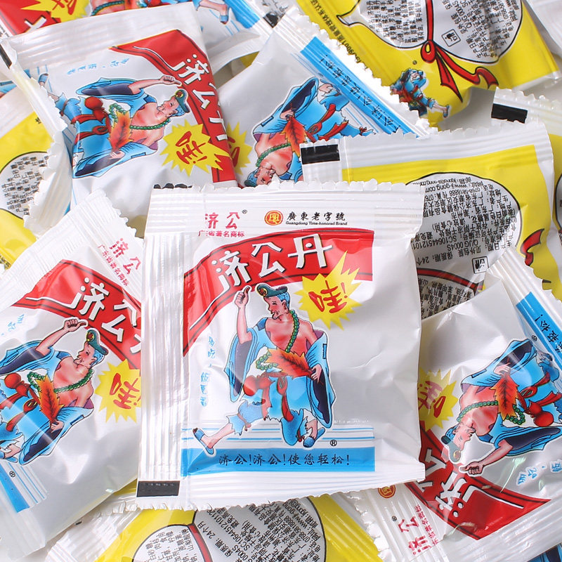 济公丹 潮汕特产陈皮丹 盐津枣 老鼠屎 08后怀旧休闲零食儿童零食