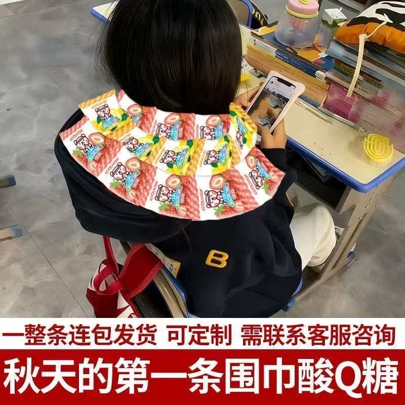 网红连包长条小包装果汁糖