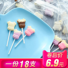 随你想牛头棒糖网红棒糖卡通儿童牛奶味棒糖果造型棒棒糖奶片零食