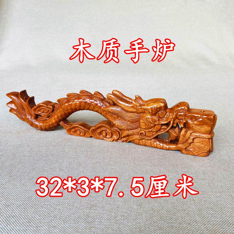 特卖用品龙形手炉道士香炉托盘手炉手工制作实心木质仿古手炉樟木