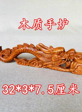 特卖用品龙形手炉道士香炉托盘手炉手工制作实心木质仿古手炉樟木
