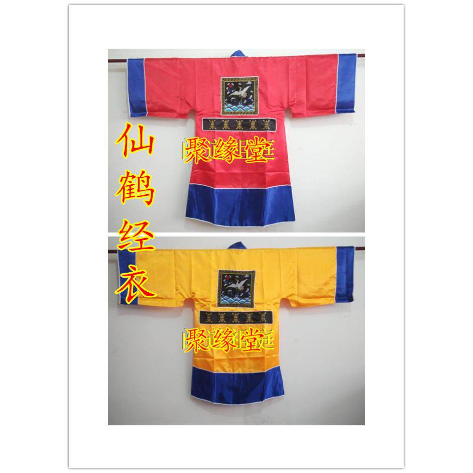 新款道士服装 道用品 道家法衣 道服道袍长袍经衣补子衣仙鹤衣缎