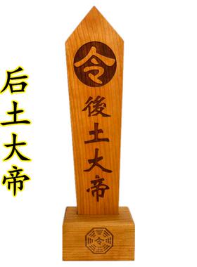 特卖天师豪礼令剑八卦令箭底座玉皇大帝王母娘娘太上老君道家令牌