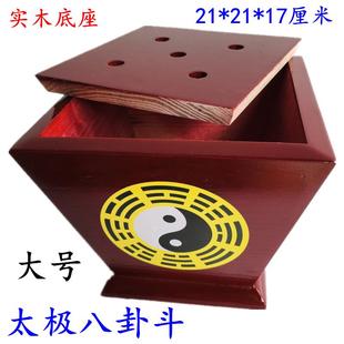 特卖道士用品五龙旗道家法器 令旗底座小斗太极八卦斗佛道仙旗座