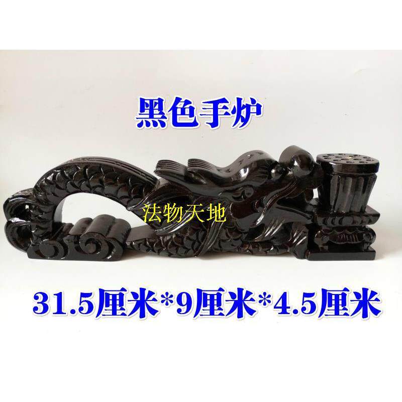 特卖道士用品道家法器手炉香炉手炉实木手炉黑色樟木手工雕刻 - 实物图