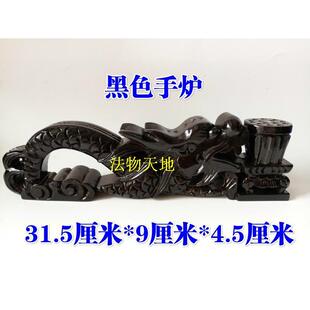 特卖道士用品道家法器手炉香炉手炉实木手炉黑色樟木手工雕刻