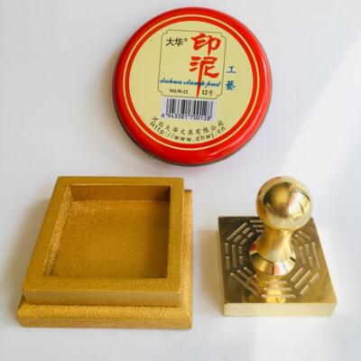 特卖道家用品道士印章法印 六丁六甲铜印纯铜印章5厘米送底座印泥