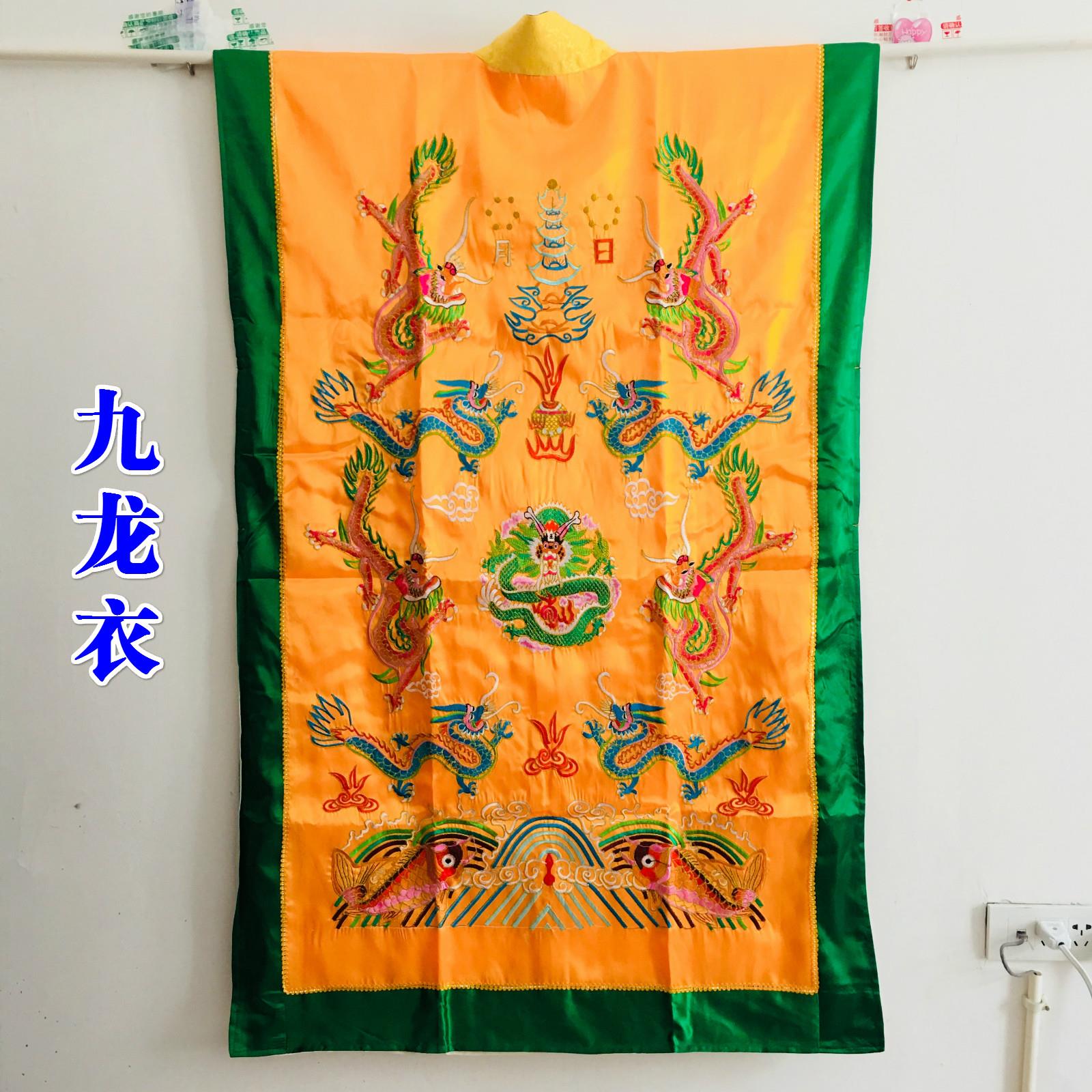 新款道家用品服装道士服法衣道袍长袍套装 九龙衣 法衣无袖经衣