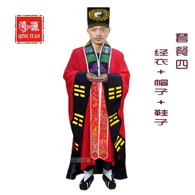 新款道士服装八卦经衣绣品仙鹤法衣道长长道袍宵台衣道家高功道衣