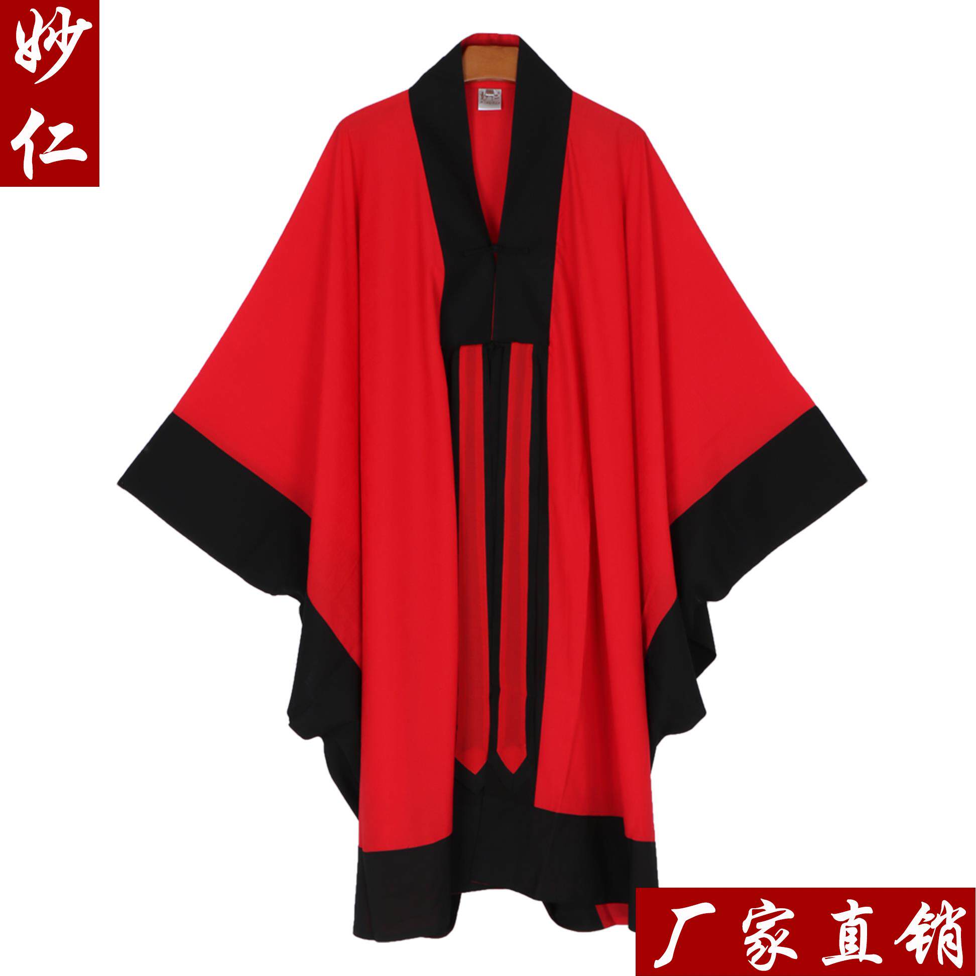 新款道士服装道士高功道袍道长法袍道家衣服太极八卦经衣道服红色