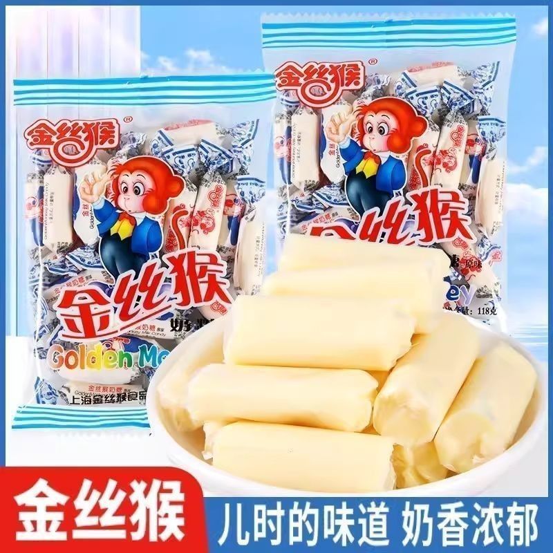 【金丝猴】奶糖118g圆柱奶糖原味经典喜糖儿童糖果解馋零食批发