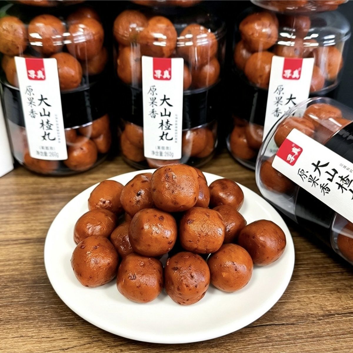 寻真260g网红爆款原香果酸甜大山楂丸大罐装山楂球办公室休闲零食