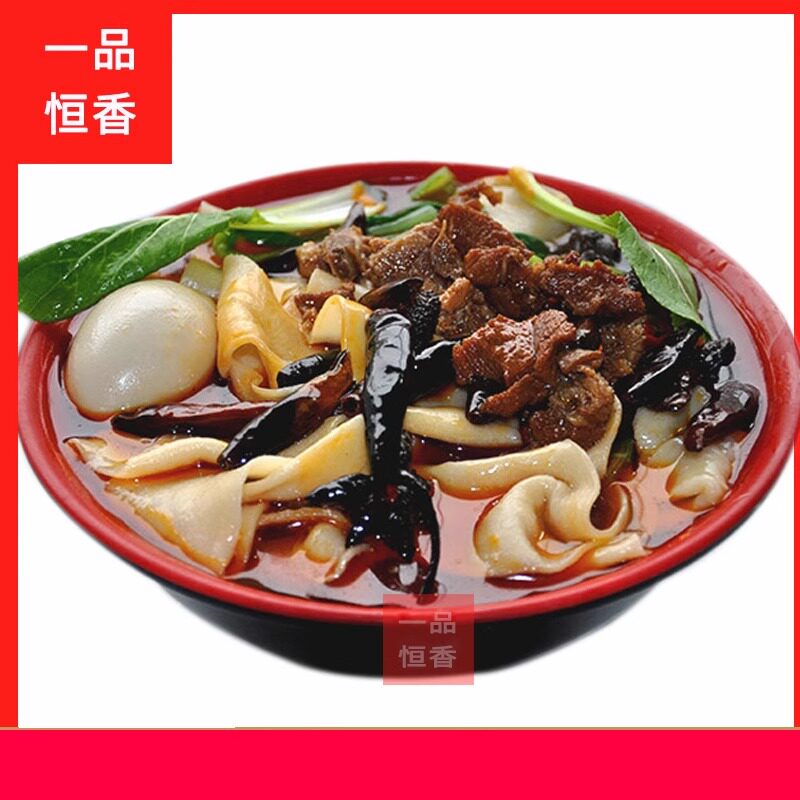 安徽太和牛肉板面2.5KG