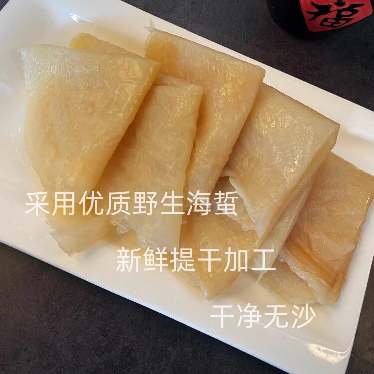 正宗海蜇皮干货5斤桶装提干商用非袋即食凉拌菜海哲头丝