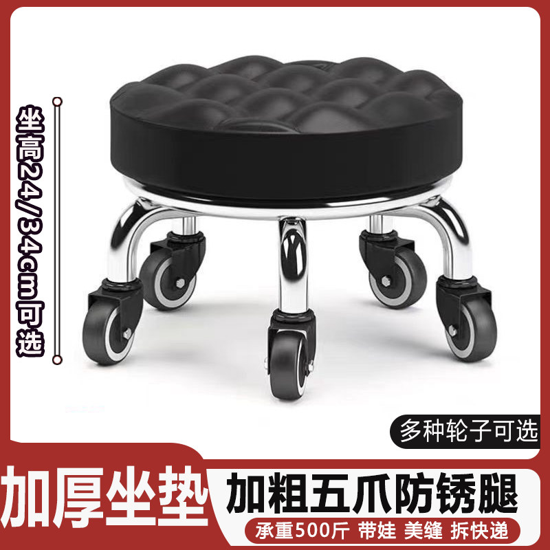 五爪金属电镀滑轮矮凳图片