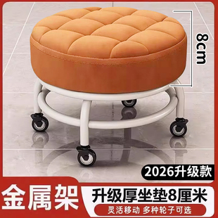 万向轮小凳子滑轮矮凳家用静音带轮换鞋美缝椅子加厚凳面滑轮遛娃