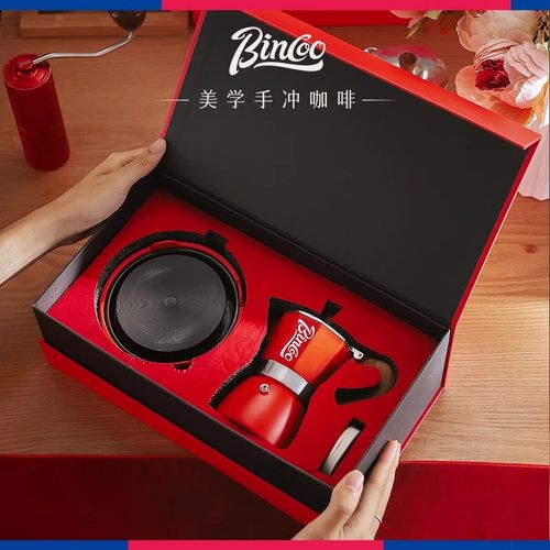 Bincoo节日限定送礼摩卡壶套装