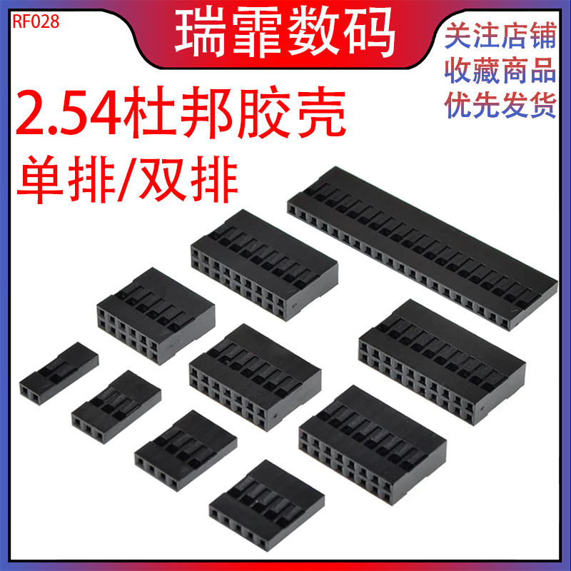 本店可申请免费的电子普通发票。