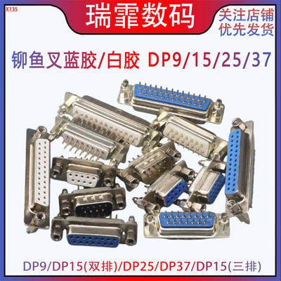 焊板式带铆鱼叉螺丝串口