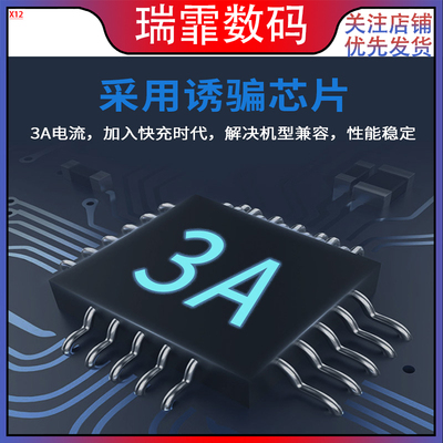 PD诱骗线 TYPE-C母转DC多规格公线65W诱骗线适用于PD充电器笔记本