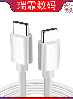 PD100W双头type-c数据线USB3.0快充5A C对C线带Emark芯片数据线PD