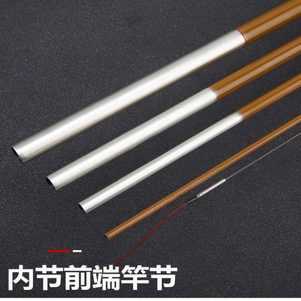 鱼竿配节运费专拍