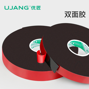 双面胶带高粘强力固定墙面PE红膜加厚防水黑色海绵泡棉双面胶 广告KT板铭牌LED灯条泡沫双面胶缓冲密封条批发