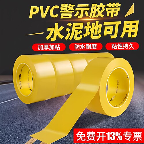 无痕不残胶高粘性厂家直销