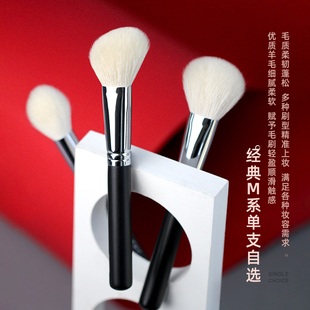cici化妆刷M系单只刷子真毛化妆刷羊毛腮红刷修容刷眼影刷