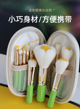 cici小雏菊花朵巴掌套刷迷你化妆刷花朵刷可爱便携超柔软功能全